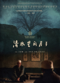 洗屋先生第一季